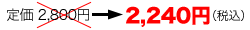 2,240�~(�ō�)